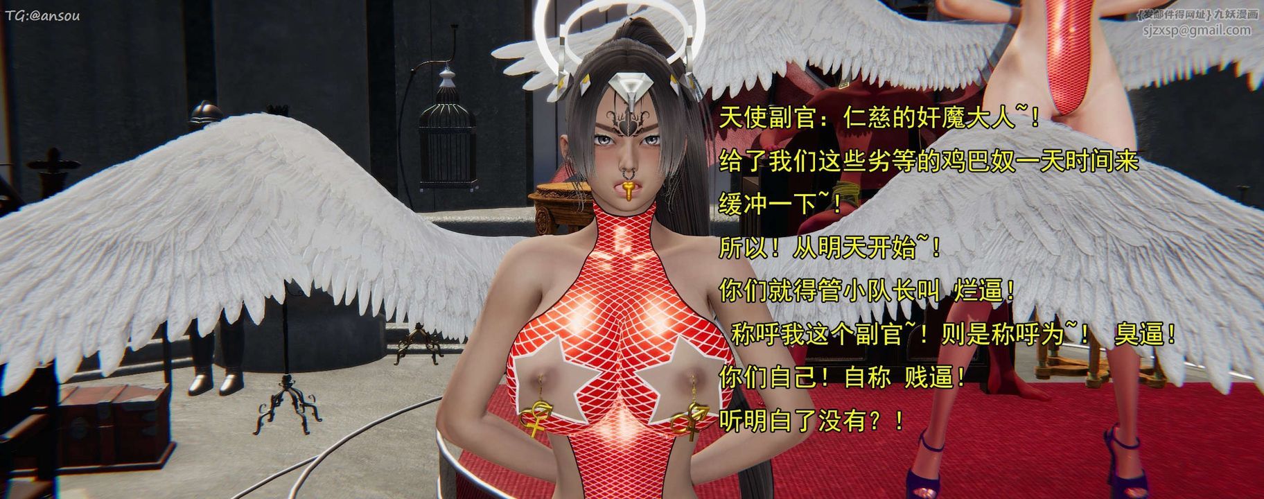 [3D]奸魔再世第16话-最终话