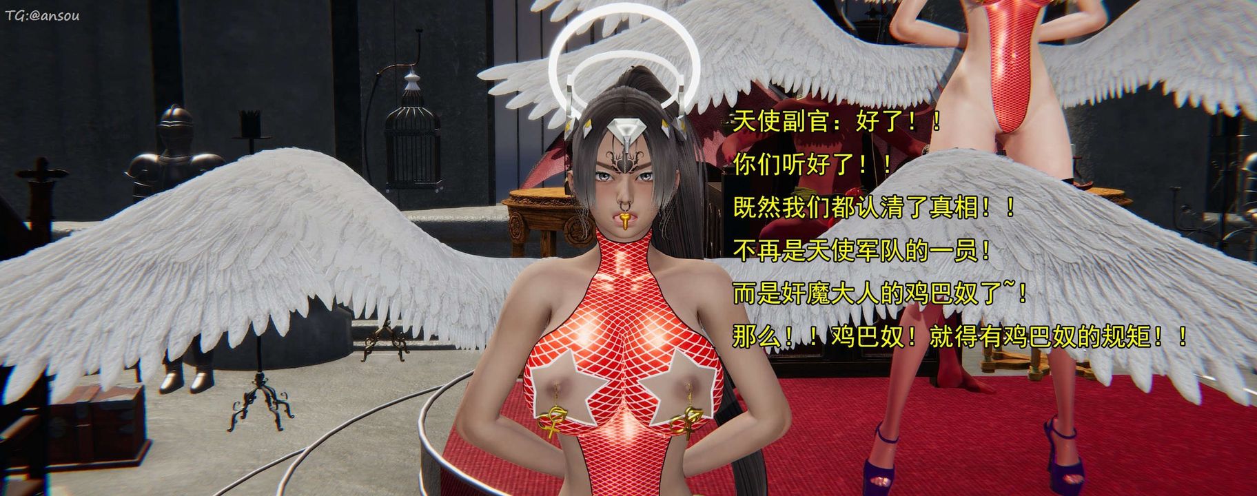 [3D]奸魔再世第16话-最终话