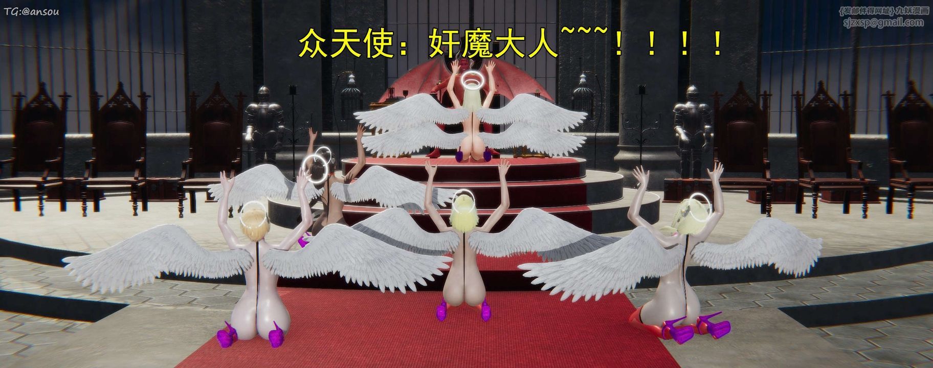 [3D]奸魔再世第16话-最终话