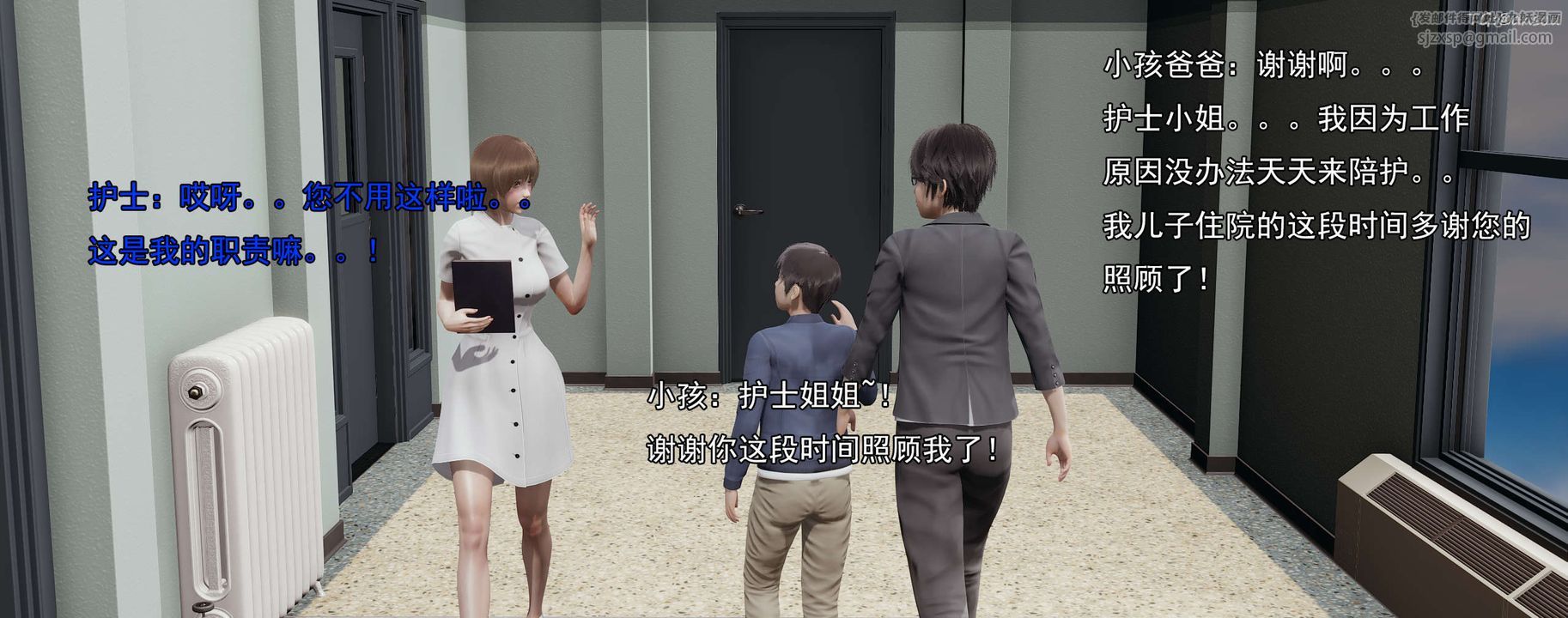 [3D]奸魔再世01-再世后日谈文字版-女