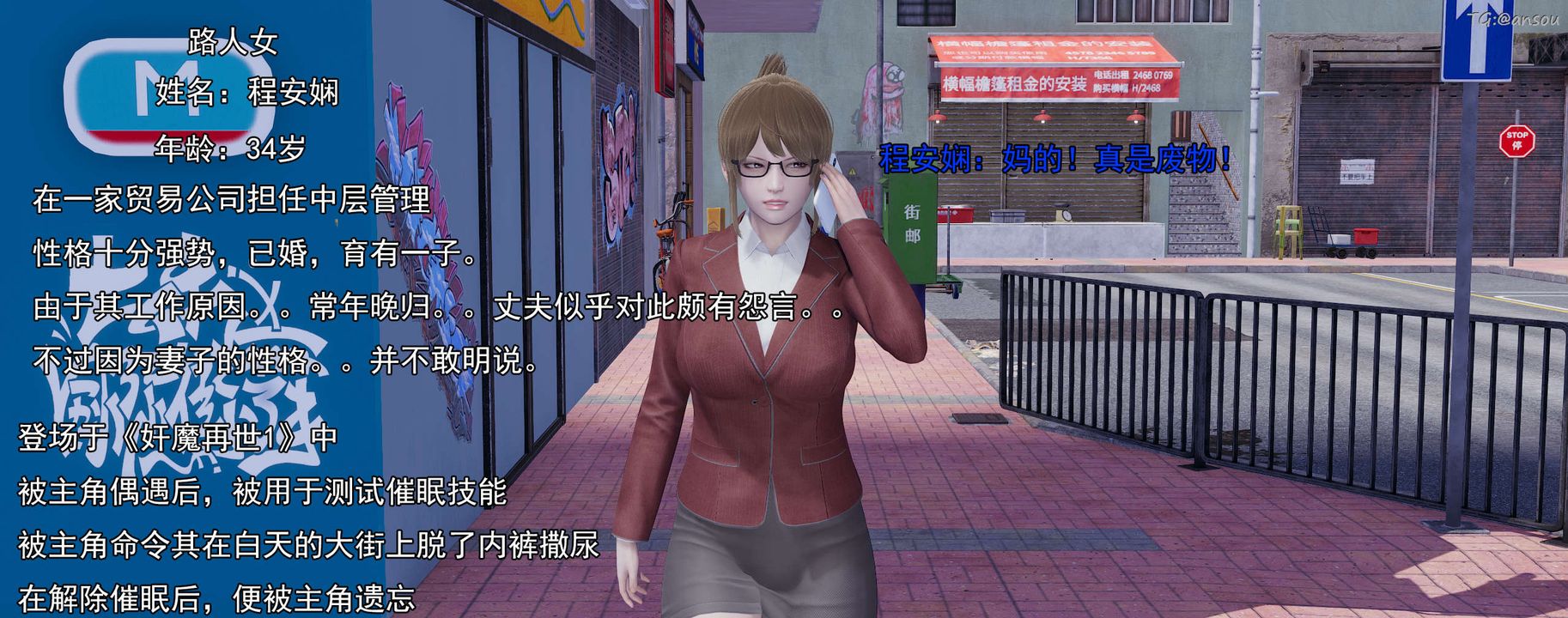 [3D]奸魔再世01-再世后日谈文字版-女