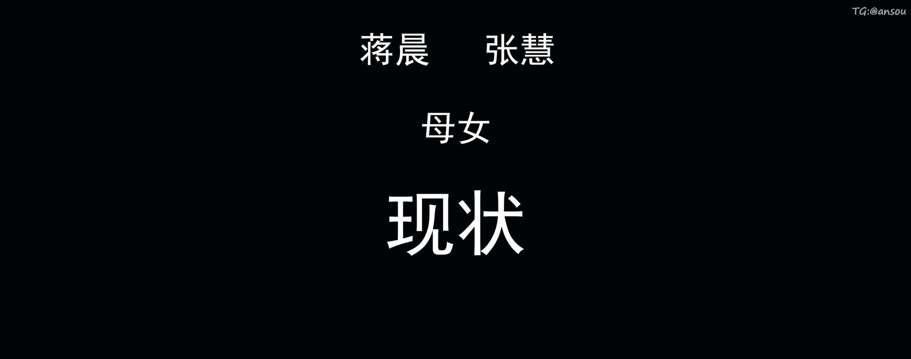 [3D]奸魔再世01-再世后日谈文字版-女