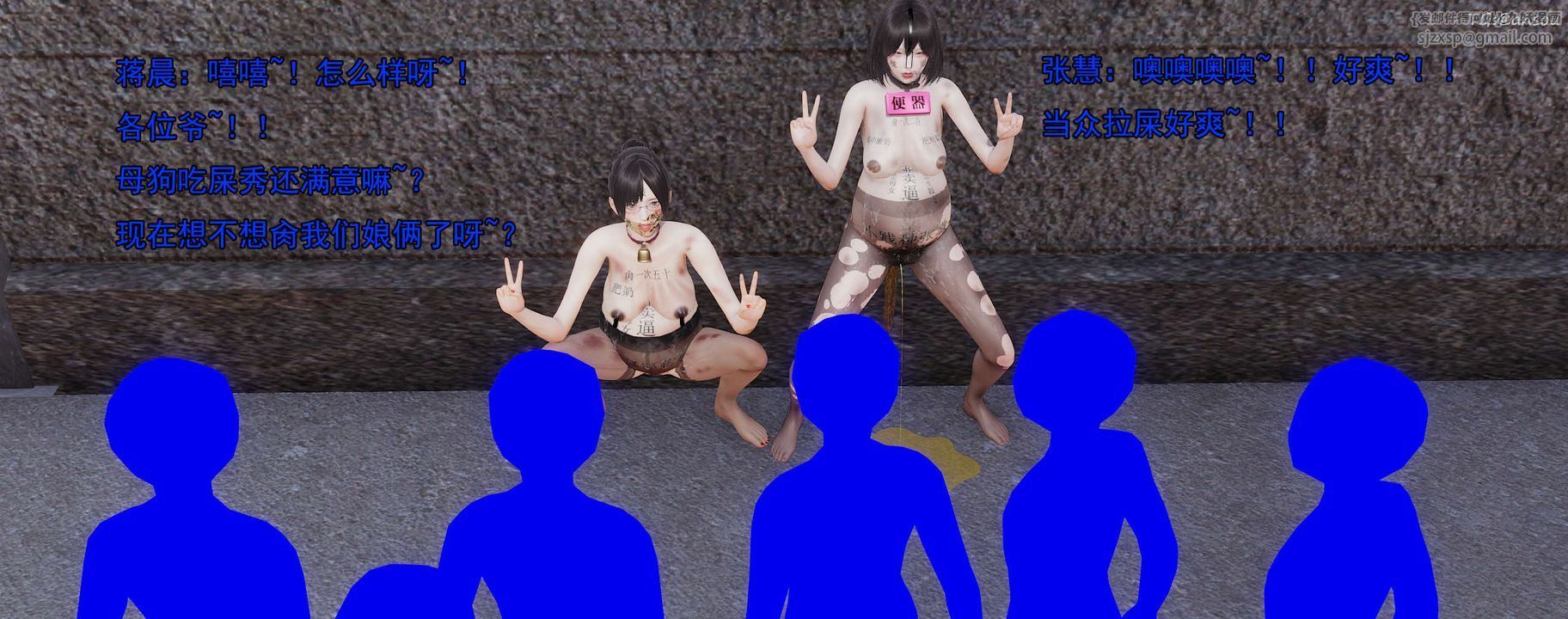 [3D]奸魔再世01-再世后日谈文字版-女