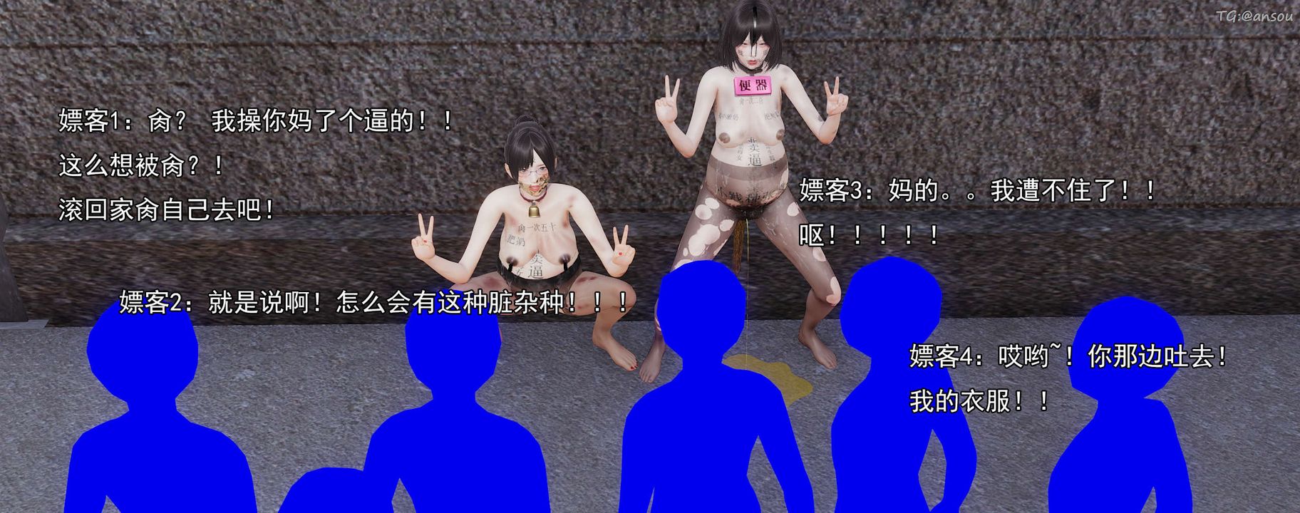 [3D]奸魔再世01-再世后日谈文字版-女