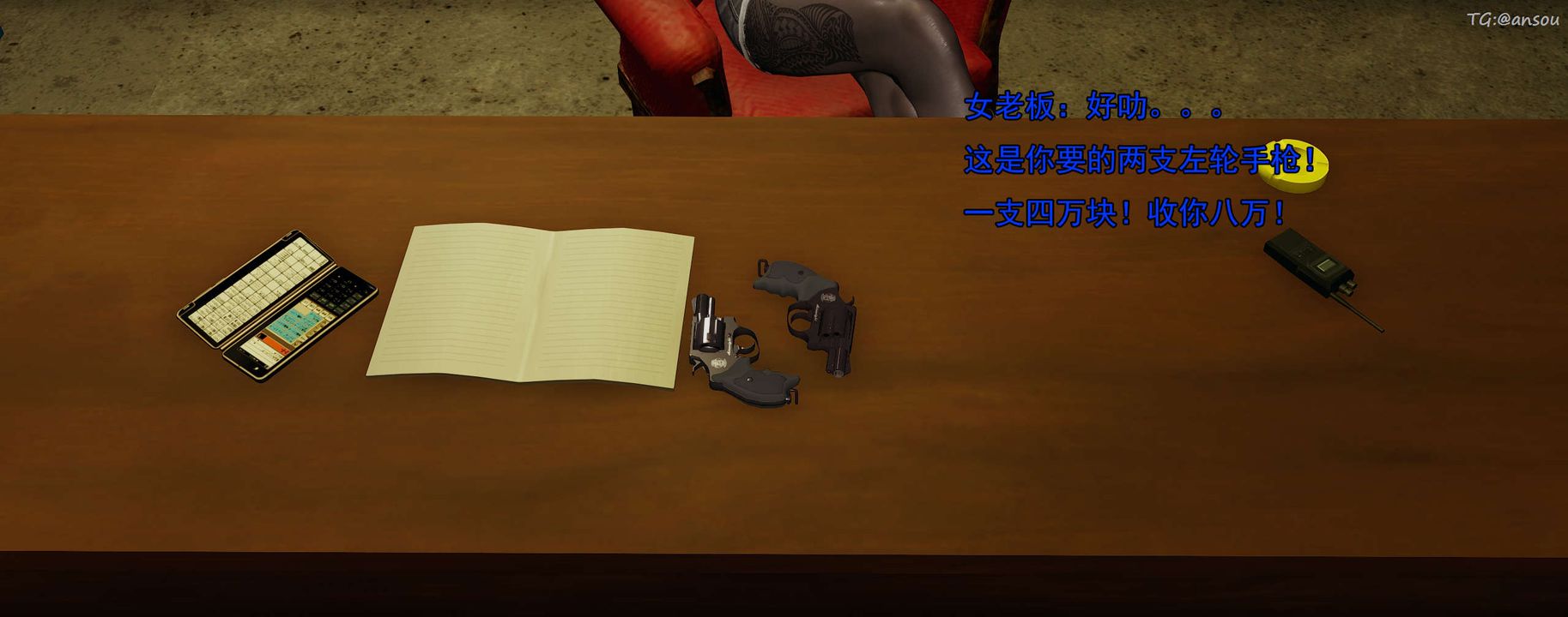 [3D]奸魔再世01-再世后日谈文字版-女