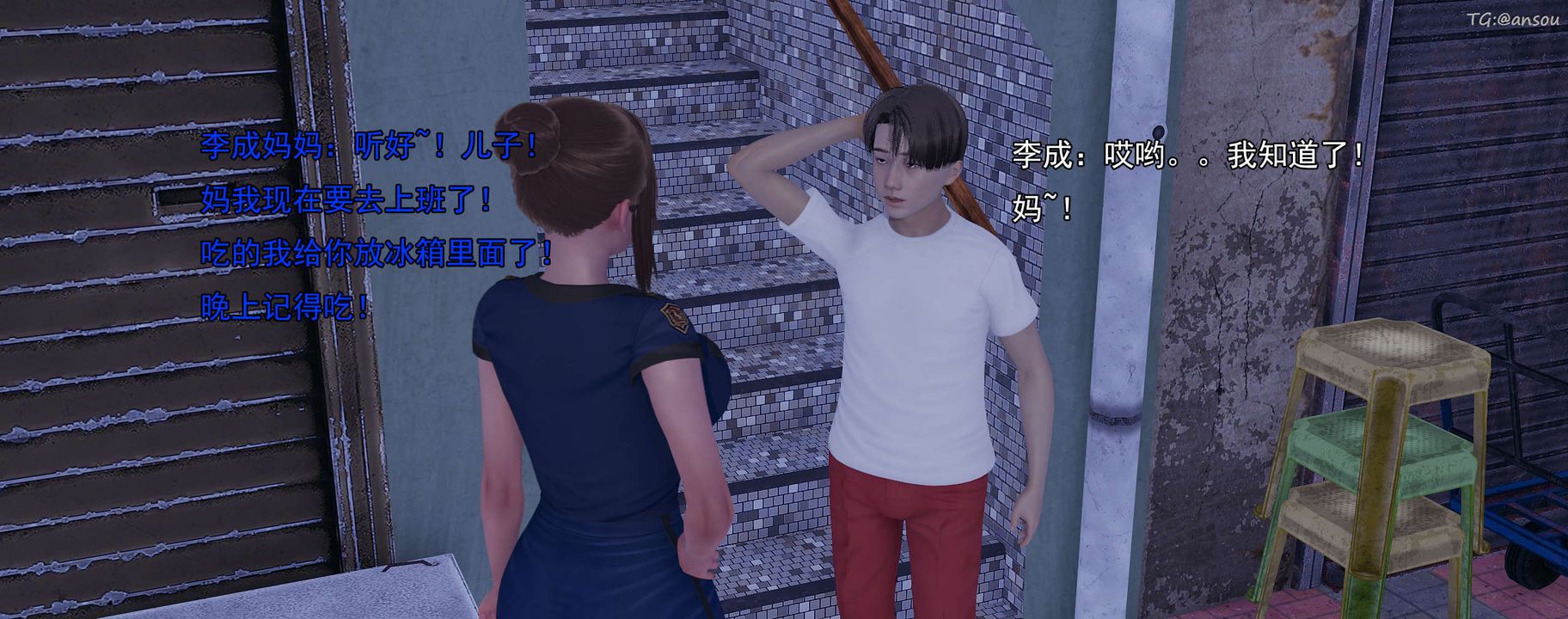 [3D]奸魔再世01-再世后日谈文字版-女