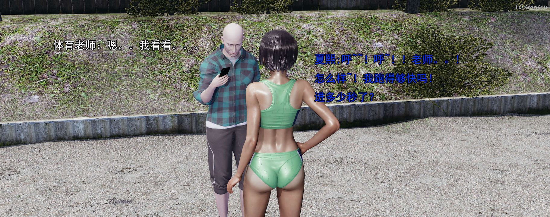 [3D]奸魔再世01-再世后日谈文字版-女