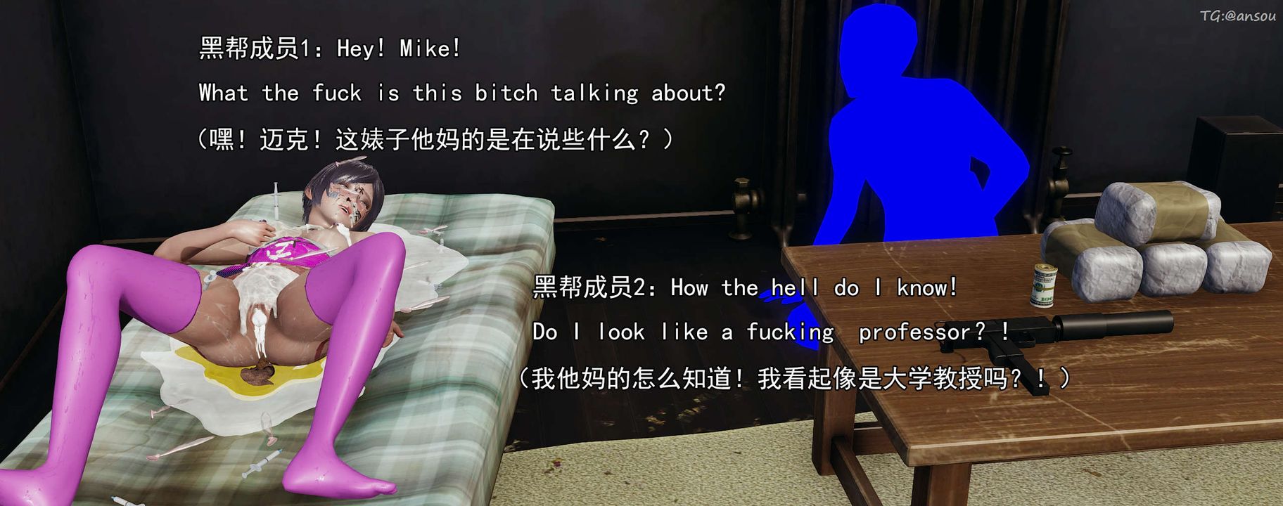 [3D]奸魔再世01-再世后日谈文字版-女