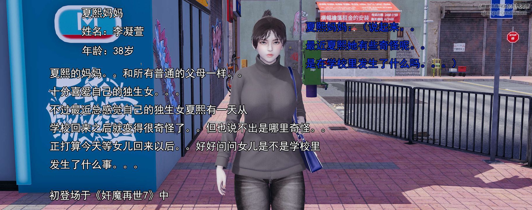 [3D]奸魔再世01-再世后日谈文字版-女