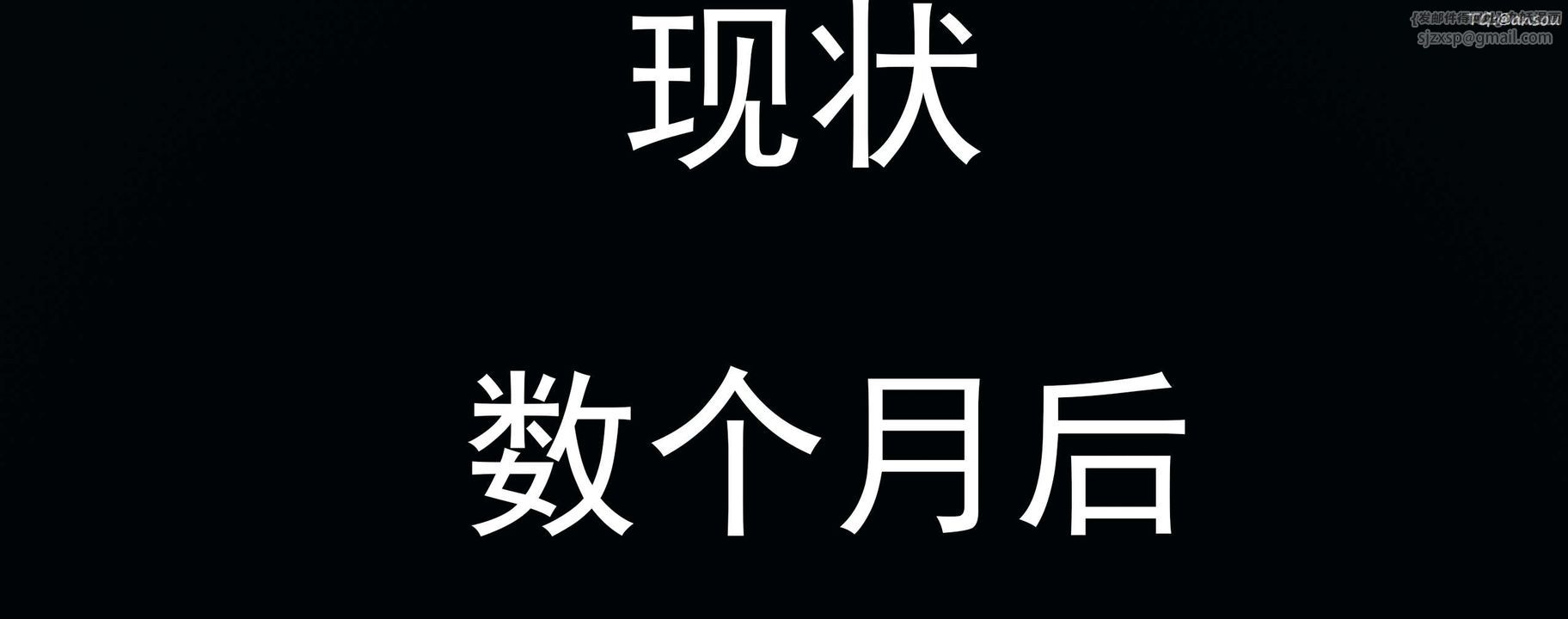 [3D]奸魔再世01-再世后日谈文字版-女