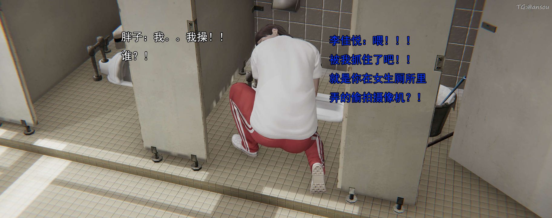 [3D]奸魔再世01-再世后日谈文字版-女