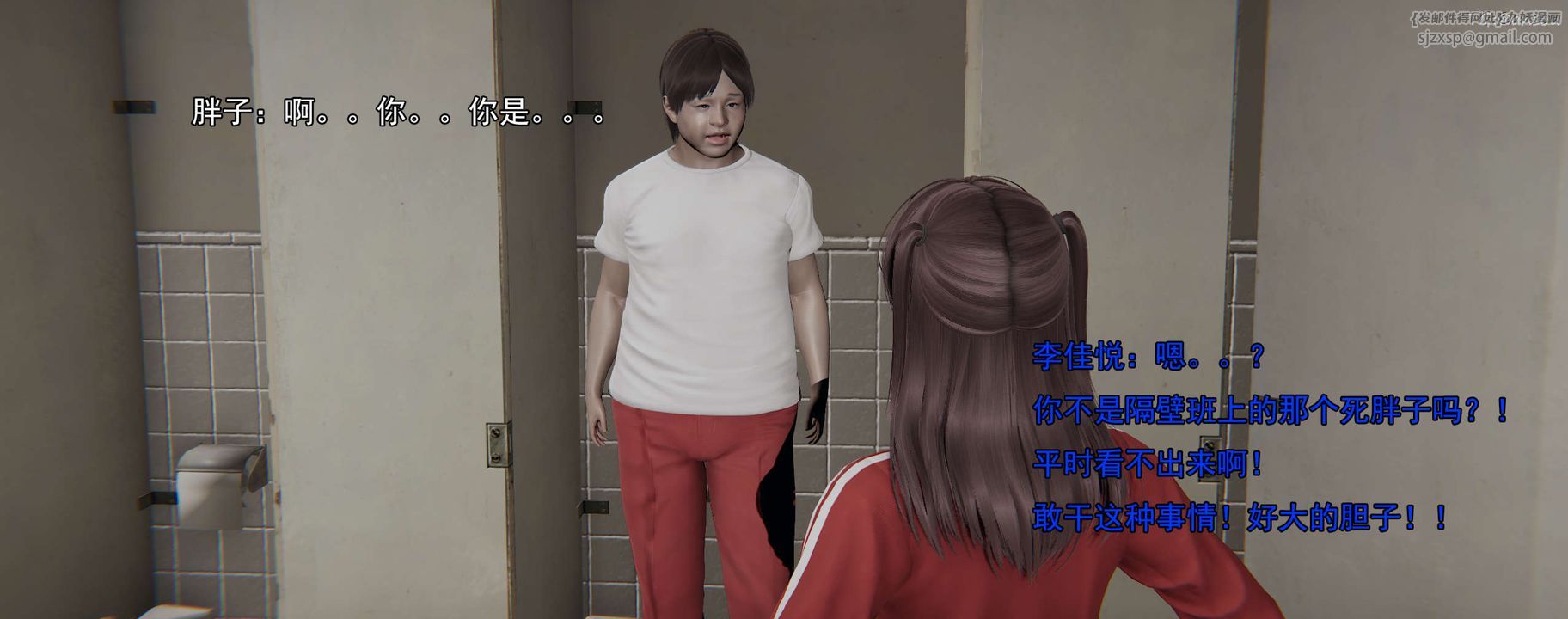 [3D]奸魔再世01-再世后日谈文字版-女