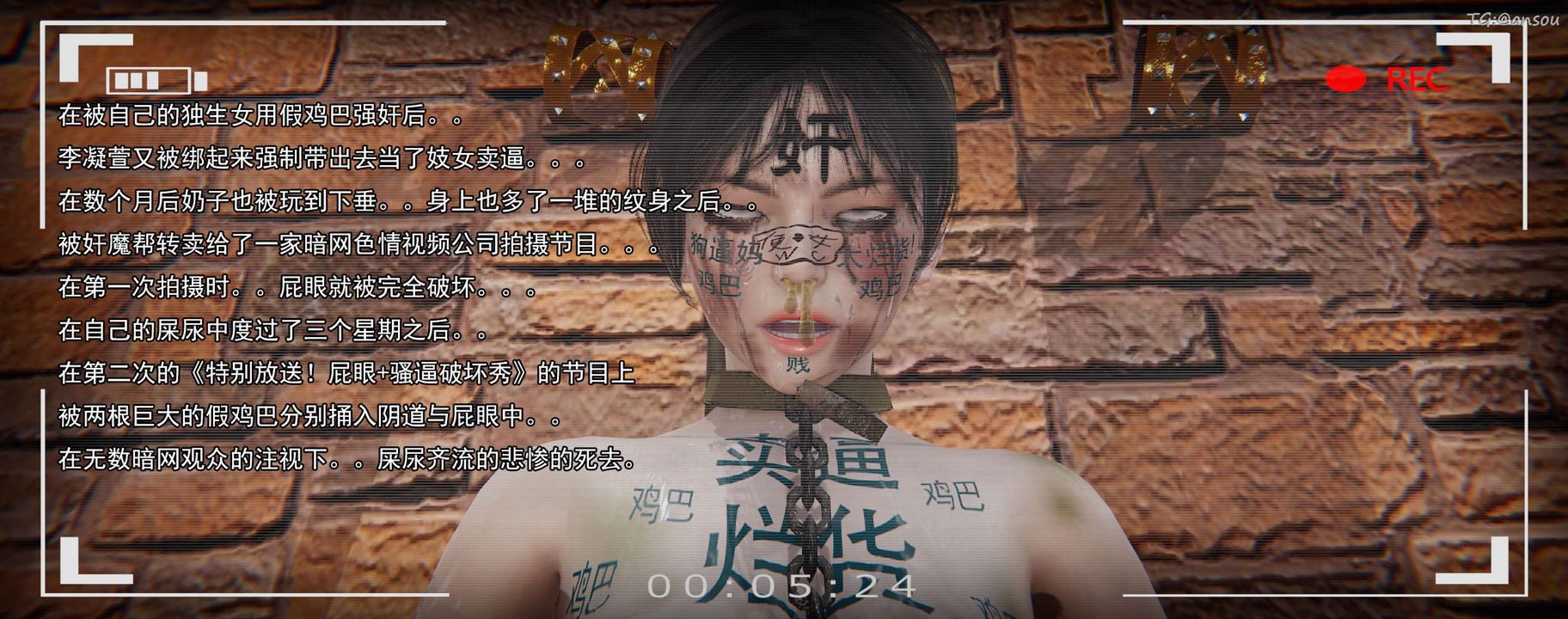 [3D]奸魔再世01-再世后日谈文字版-女