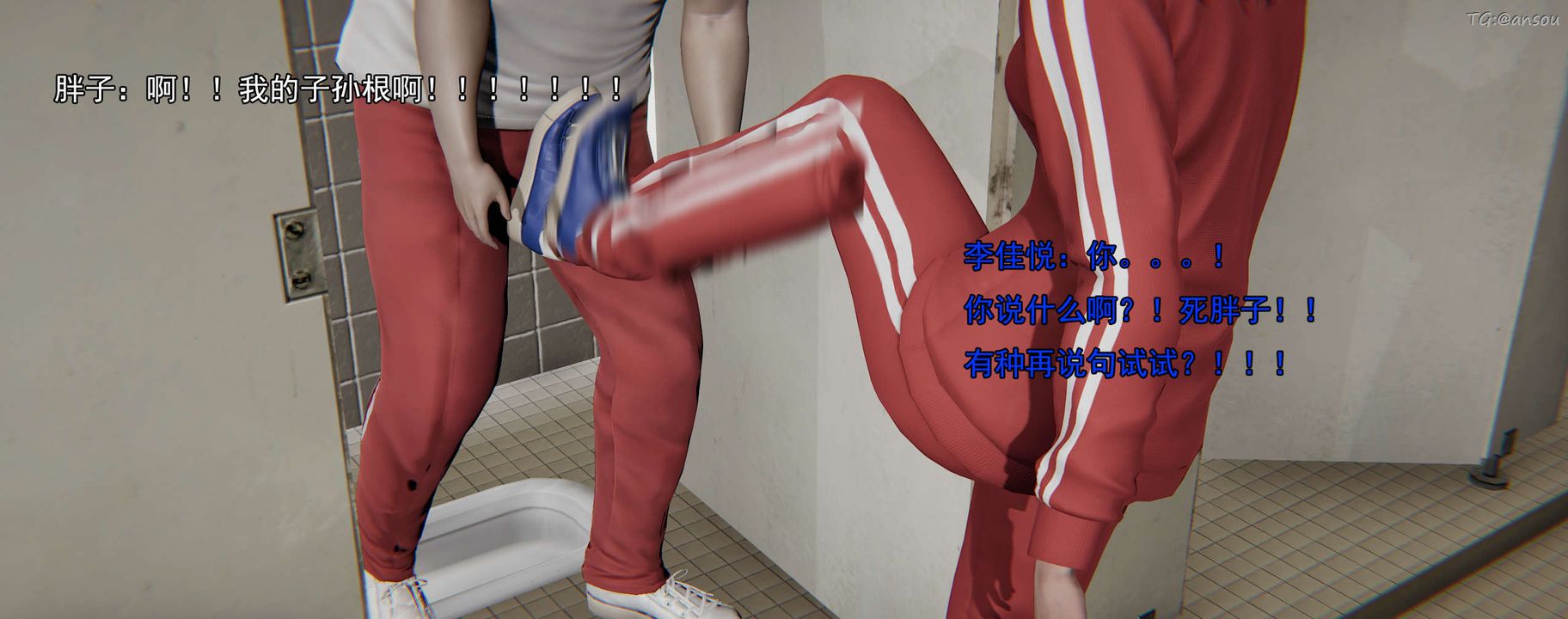 [3D]奸魔再世01-再世后日谈文字版-女