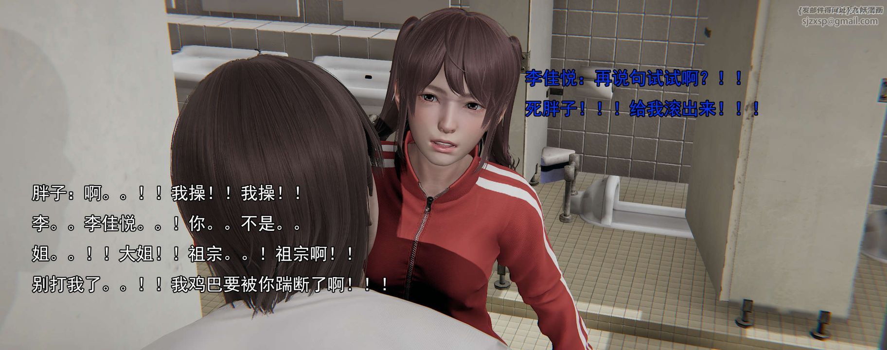 [3D]奸魔再世01-再世后日谈文字版-女