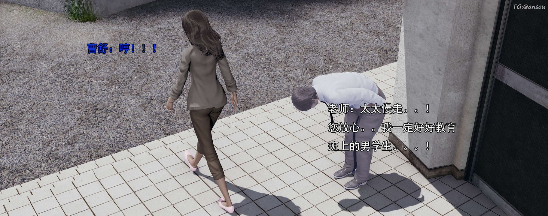 [3D]奸魔再世01-再世后日谈文字版-女