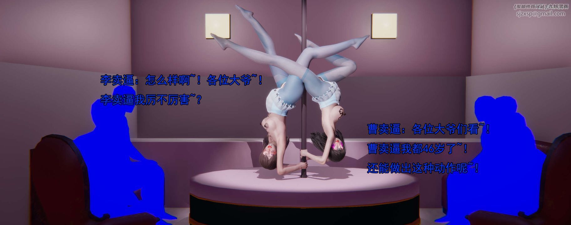 [3D]奸魔再世01-再世后日谈文字版-女