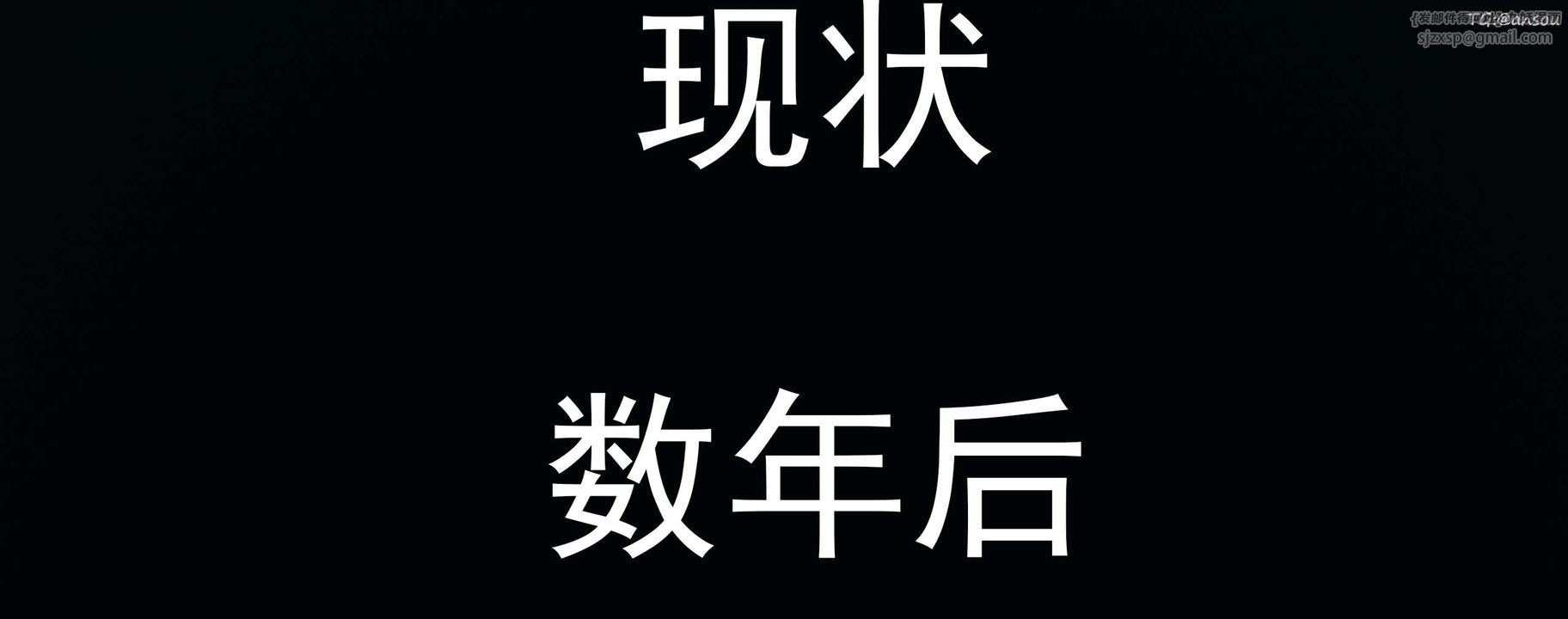 [3D]奸魔再世02-再世后日谈文字版-女