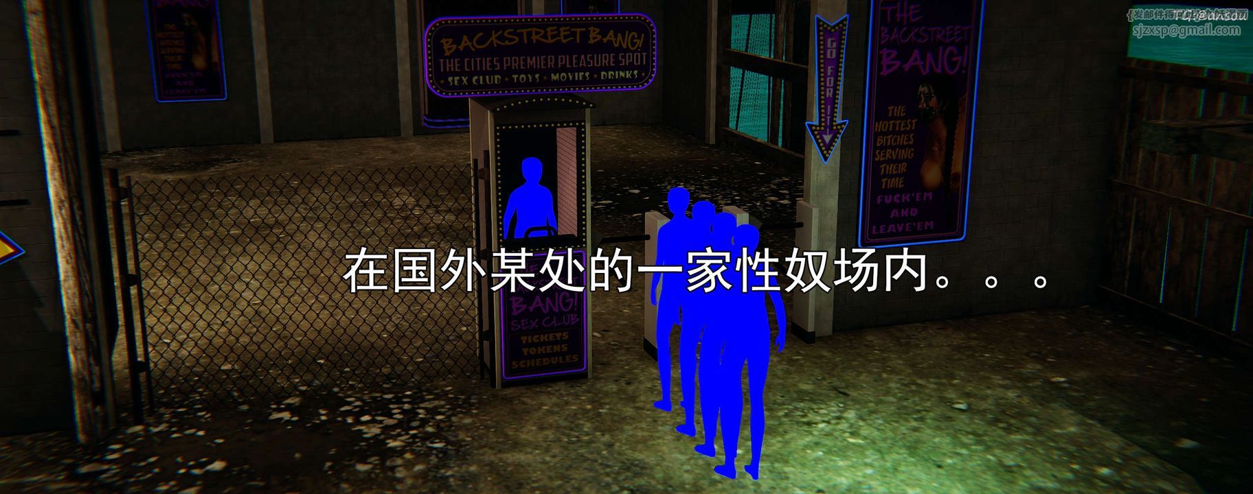 [3D]奸魔再世02-再世后日谈文字版-女