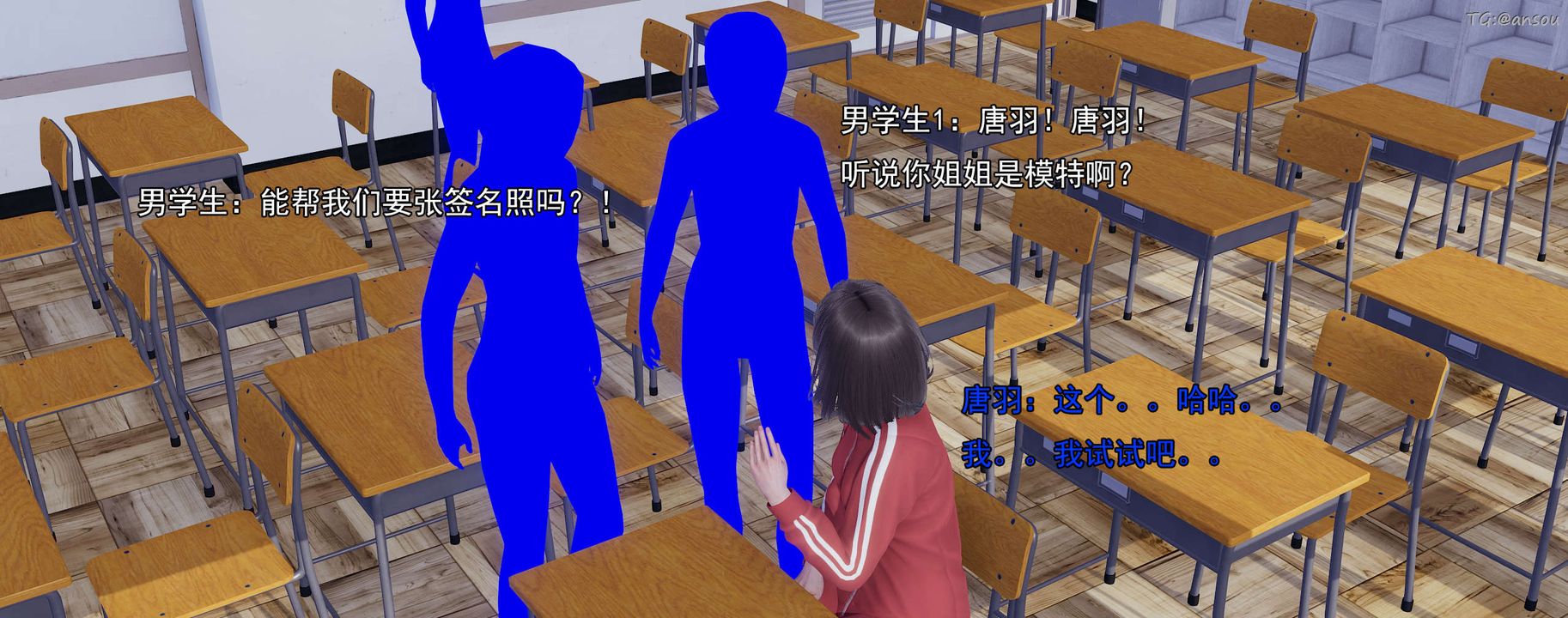 [3D]奸魔再世02-再世后日谈文字版-女