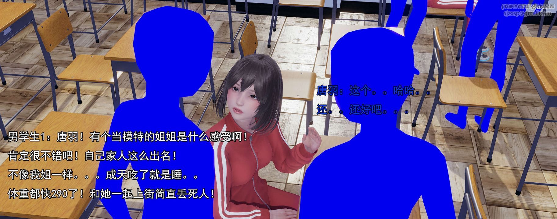 [3D]奸魔再世02-再世后日谈文字版-女