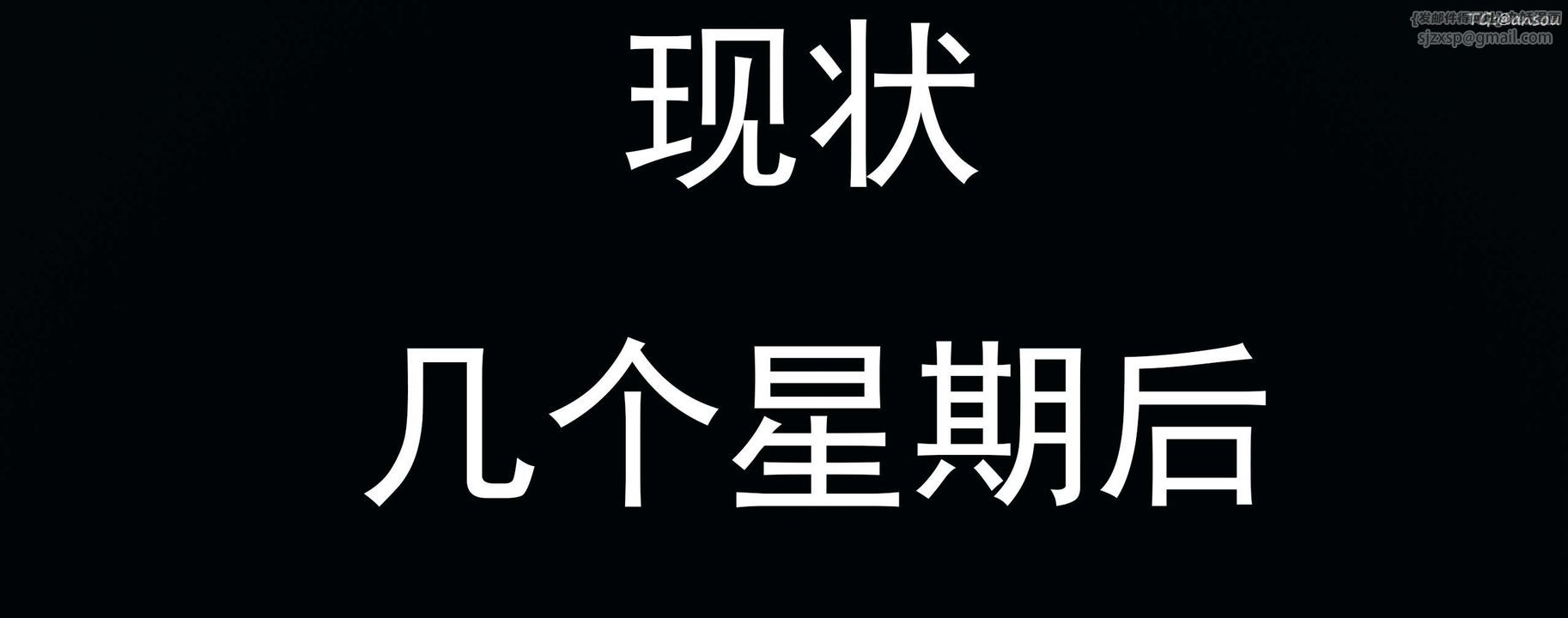 [3D]奸魔再世02-再世后日谈文字版-女