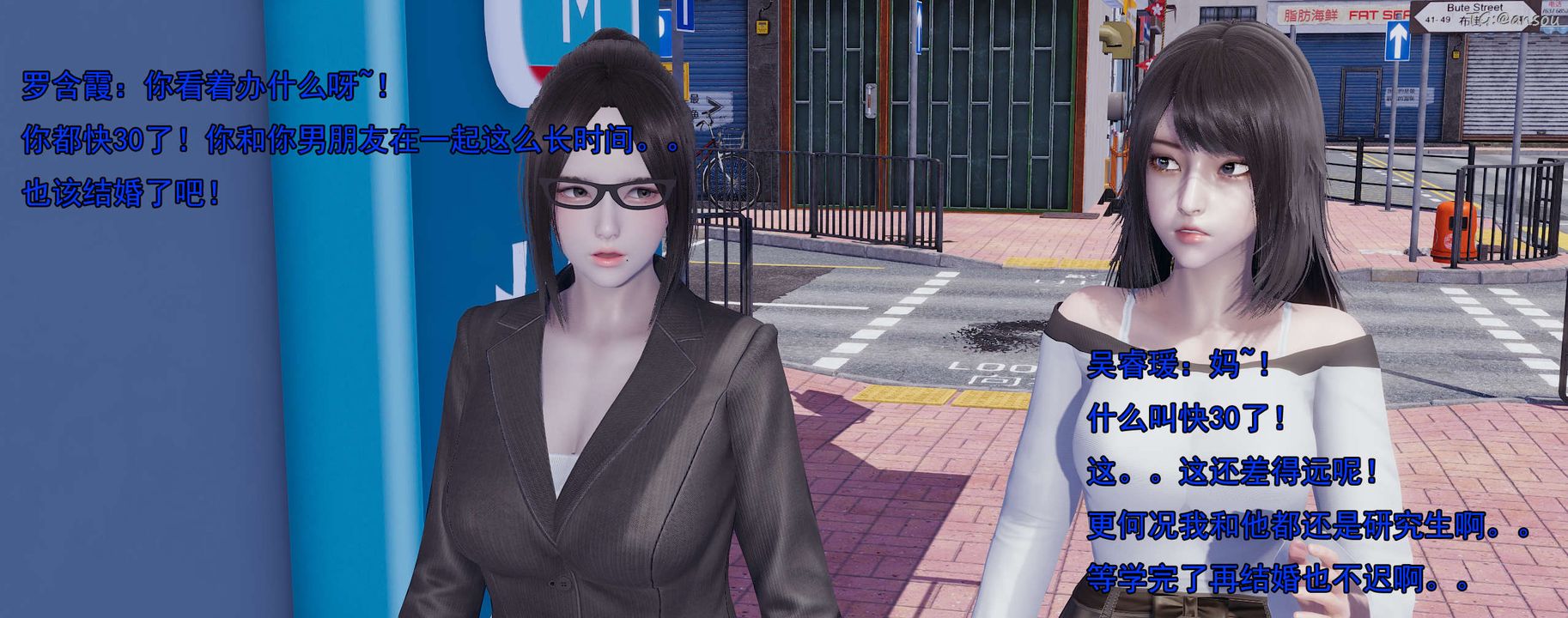 [3D]奸魔再世02-再世后日谈文字版-女