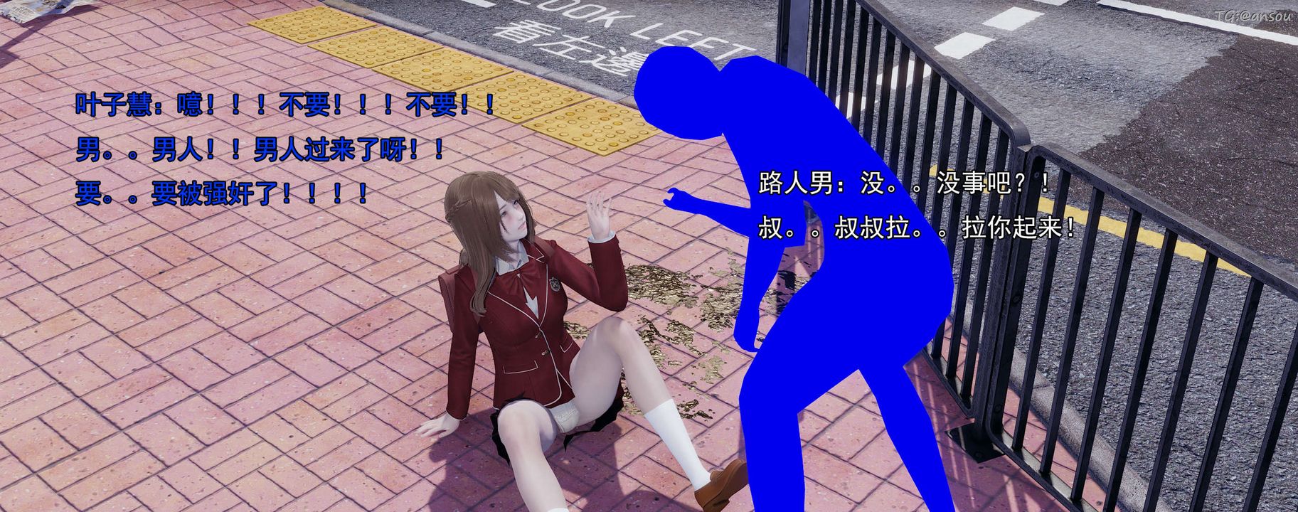 [3D]奸魔再世02-再世后日谈文字版-女