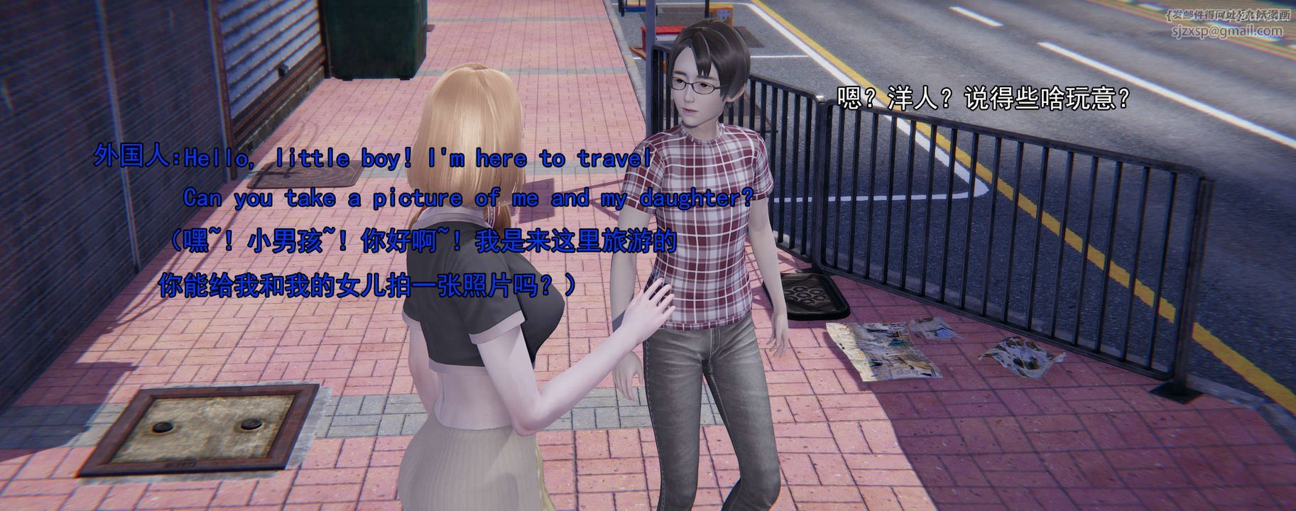 [3D]奸魔再世02-再世后日谈文字版-女