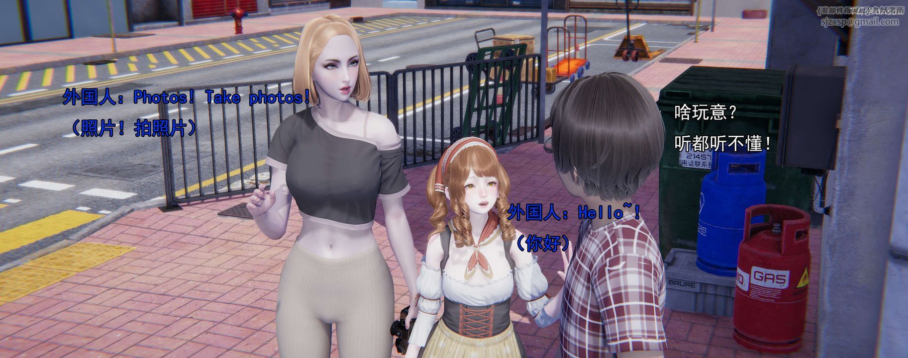 [3D]奸魔再世02-再世后日谈文字版-女