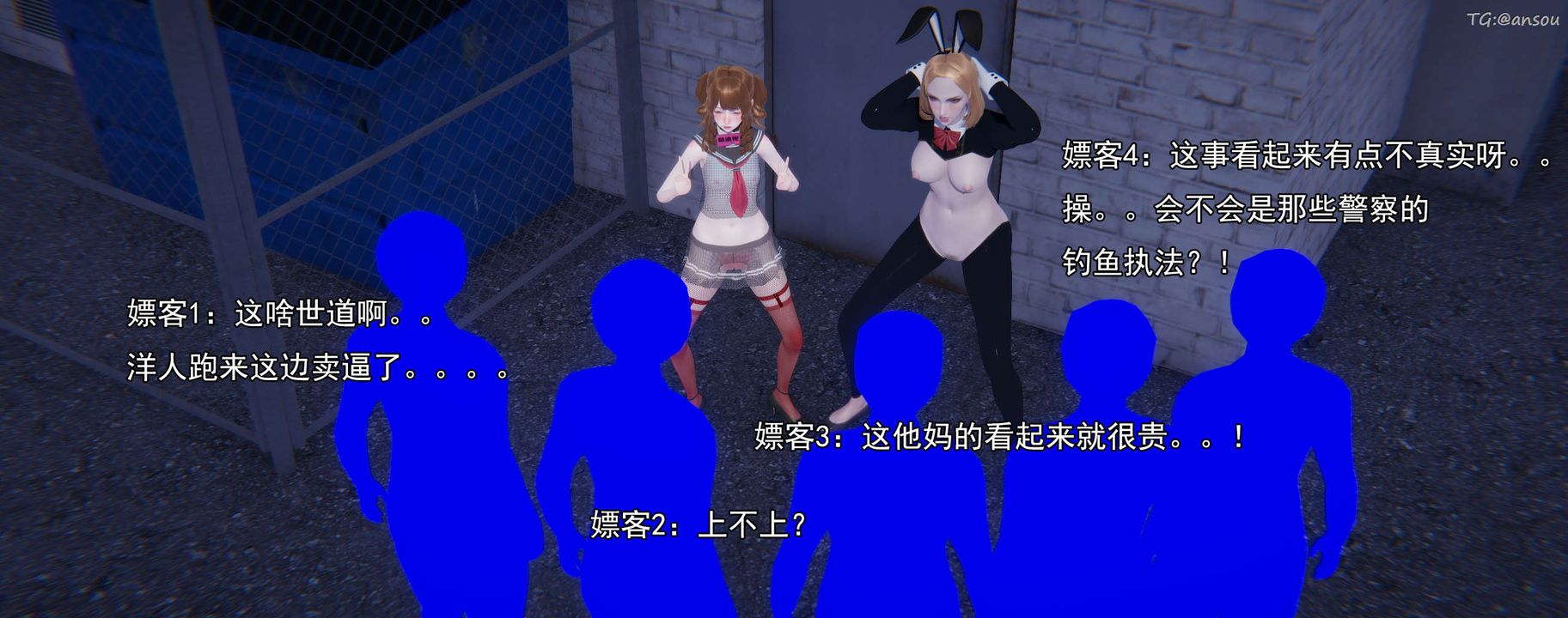 [3D]奸魔再世02-再世后日谈文字版-女