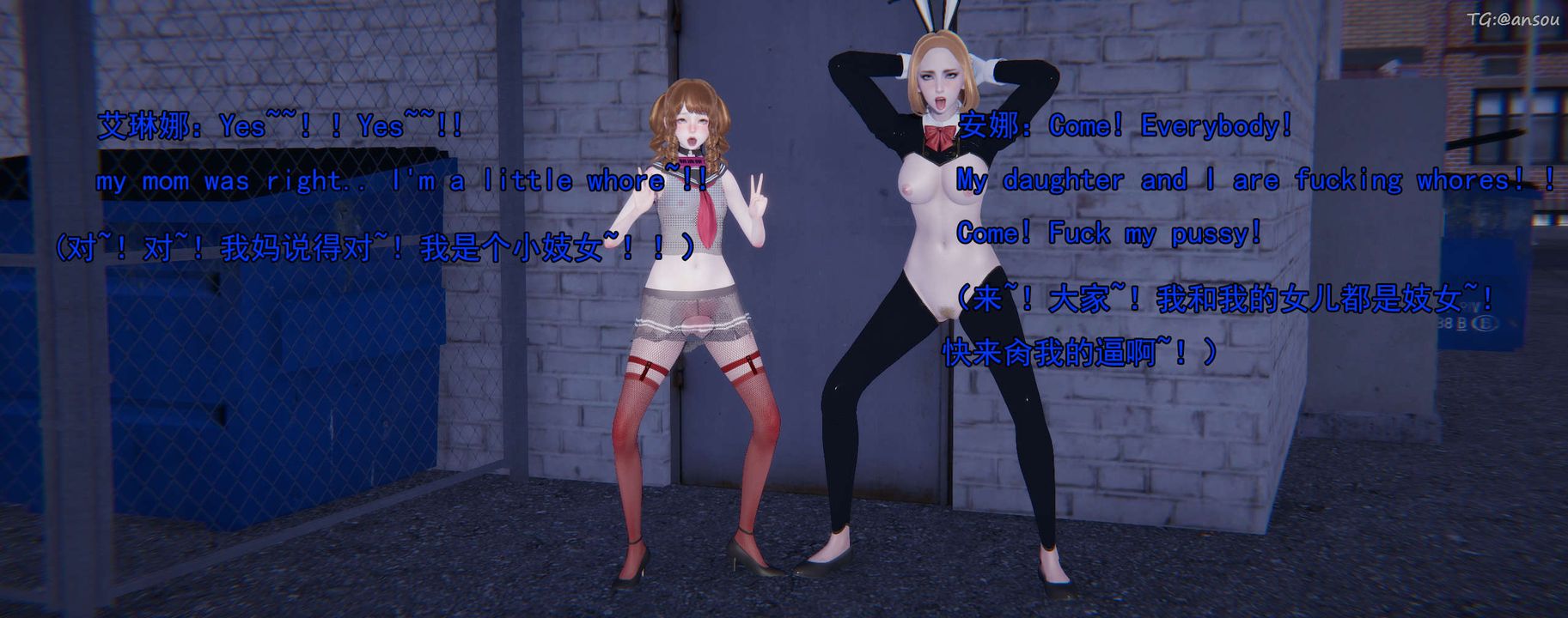 [3D]奸魔再世02-再世后日谈文字版-女