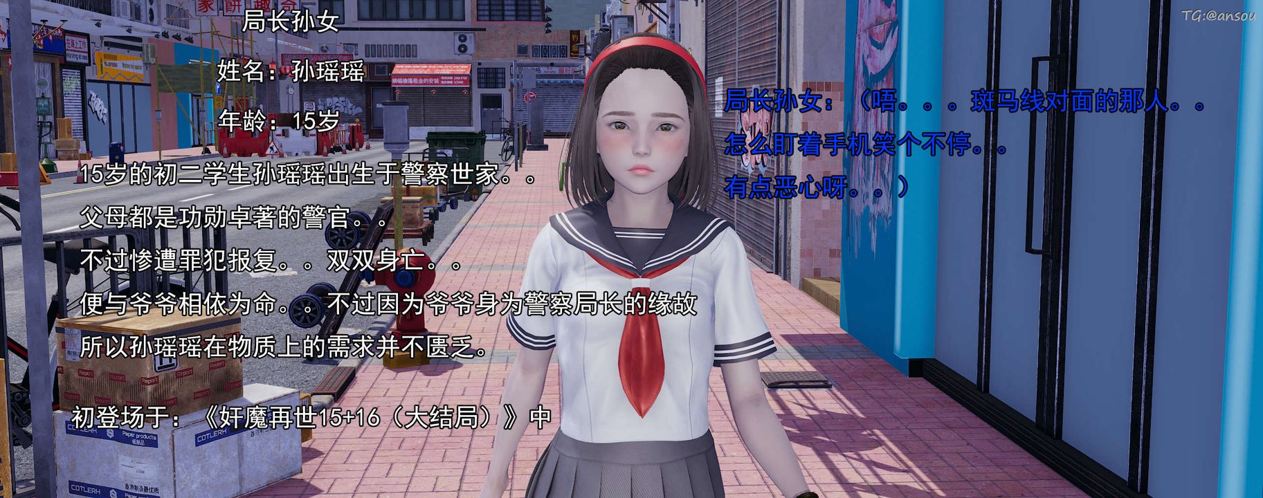 [3D]奸魔再世02-再世后日谈文字版-女