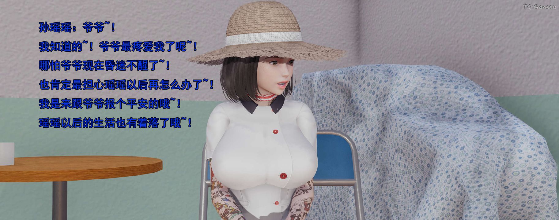 [3D]奸魔再世02-再世后日谈文字版-女