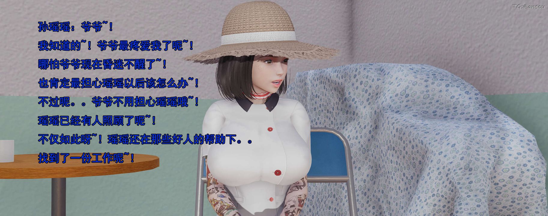 [3D]奸魔再世02-再世后日谈文字版-女