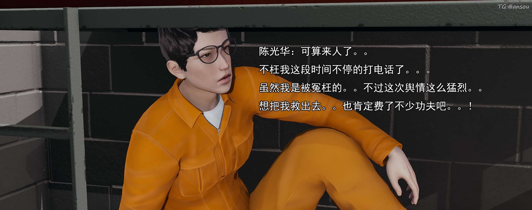 [3D]奸魔再世02-再世后日谈文字版-女