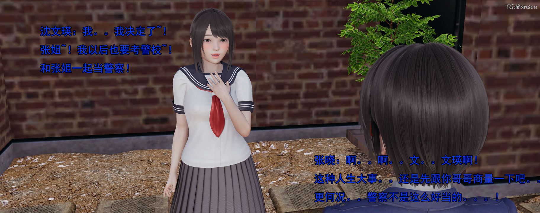 [3D]奸魔再世02-再世后日谈文字版-女