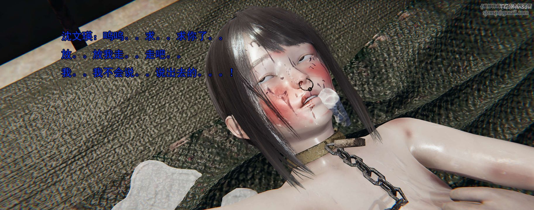 [3D]奸魔再世02-再世后日谈文字版-女