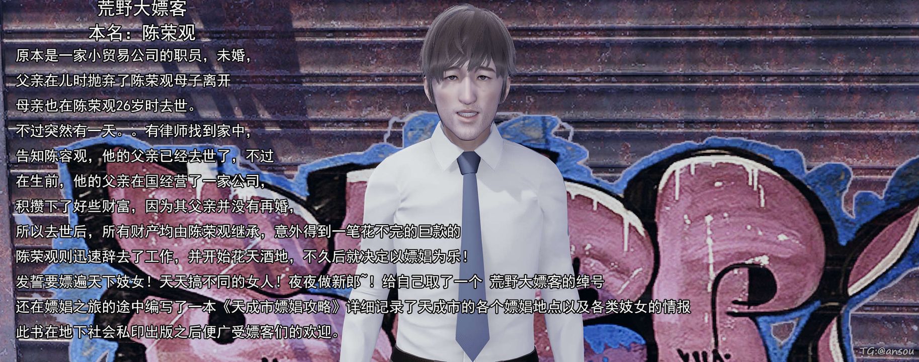 [3D]奸魔再世03-再世后日谈文字版-男