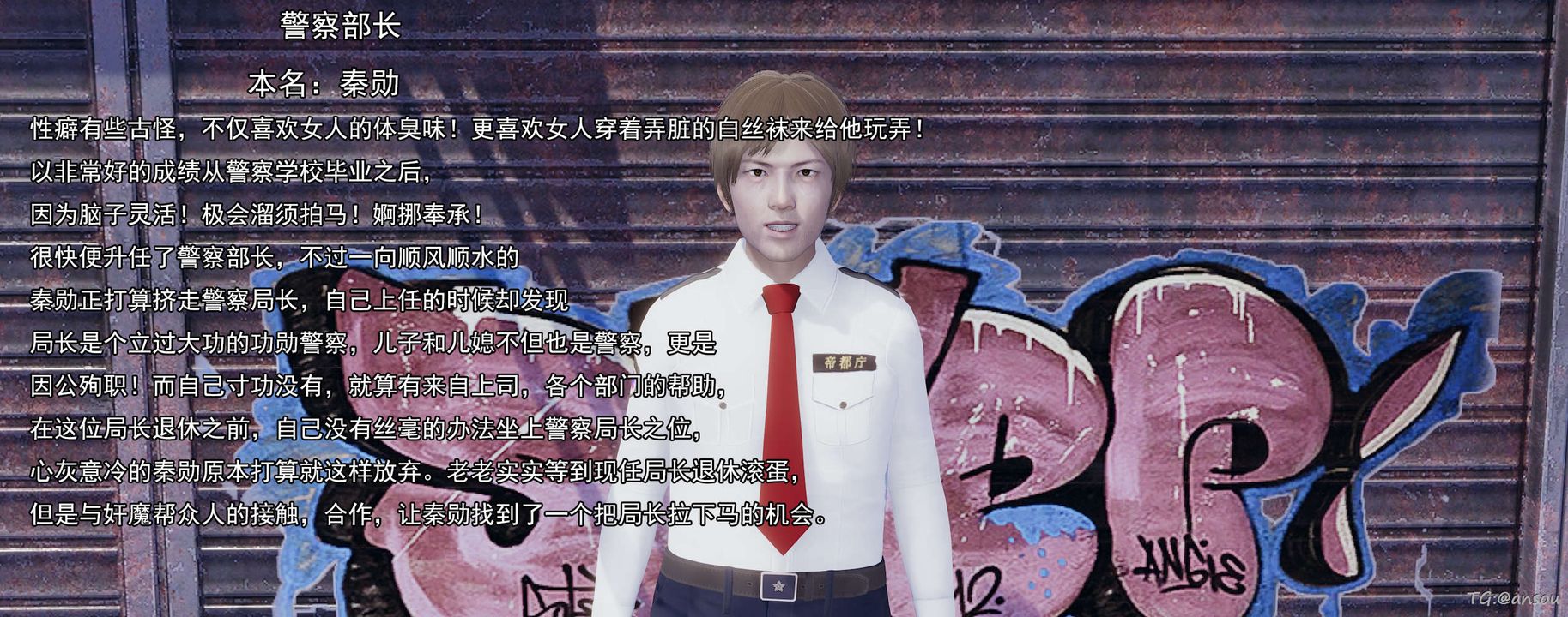 [3D]奸魔再世03-再世后日谈文字版-男