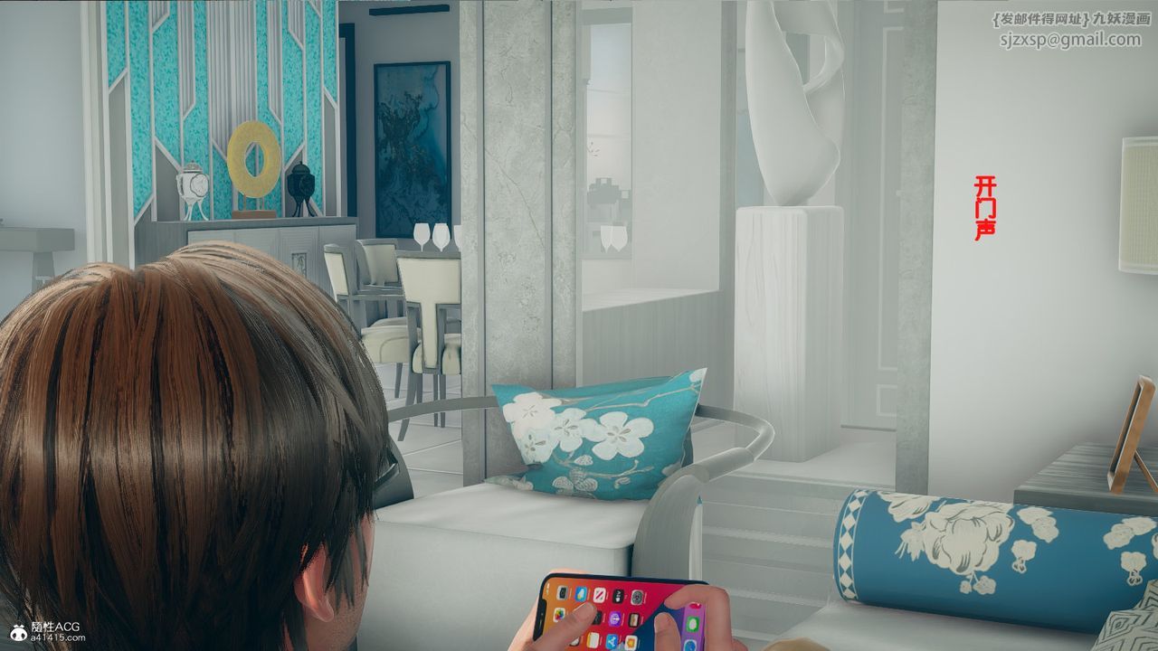 [3D]我的妻子和她的学生第01话