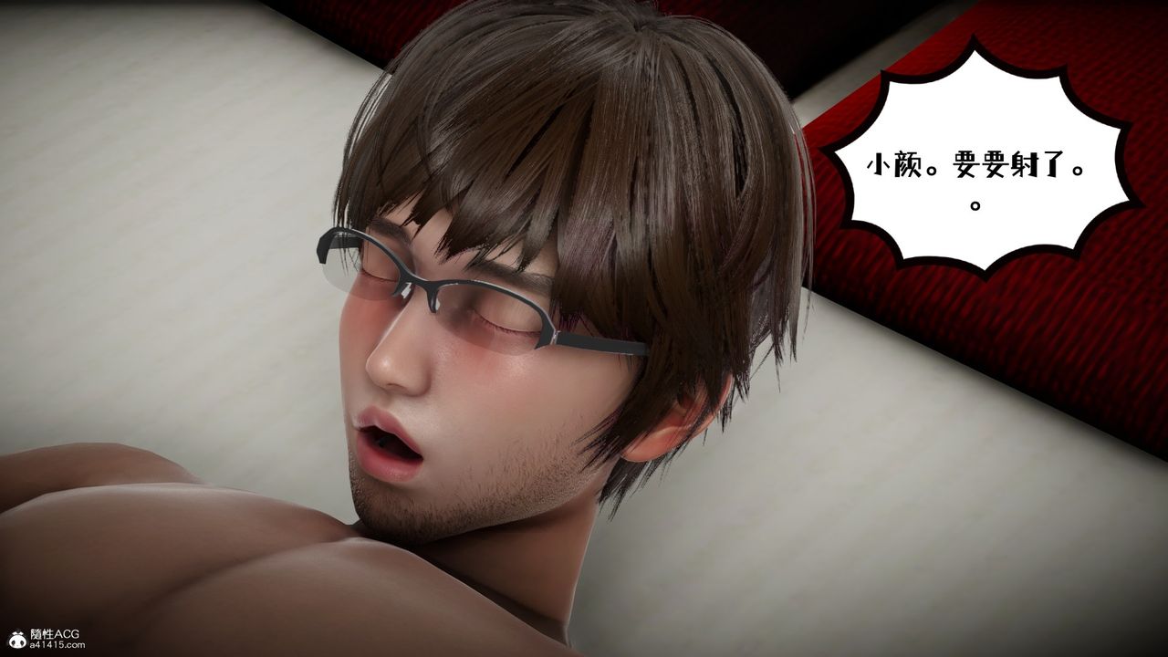 [3D]我的妻子和她的学生第01话