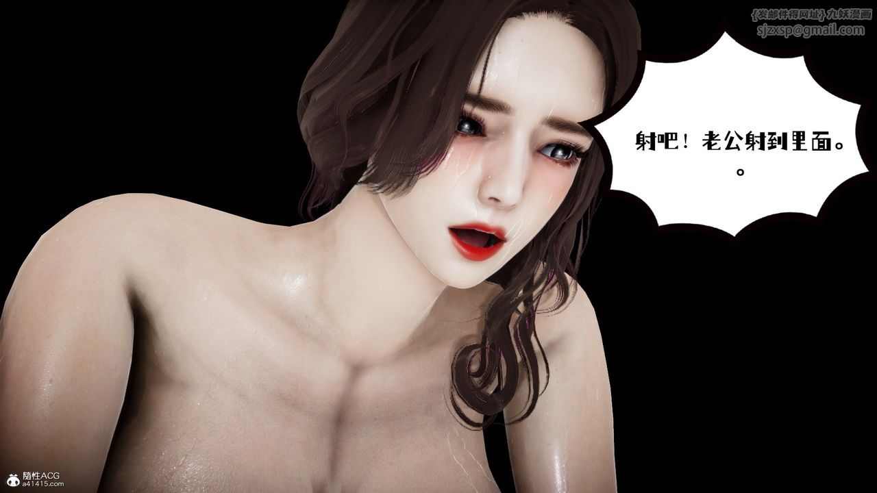 [3D]我的妻子和她的学生第01话