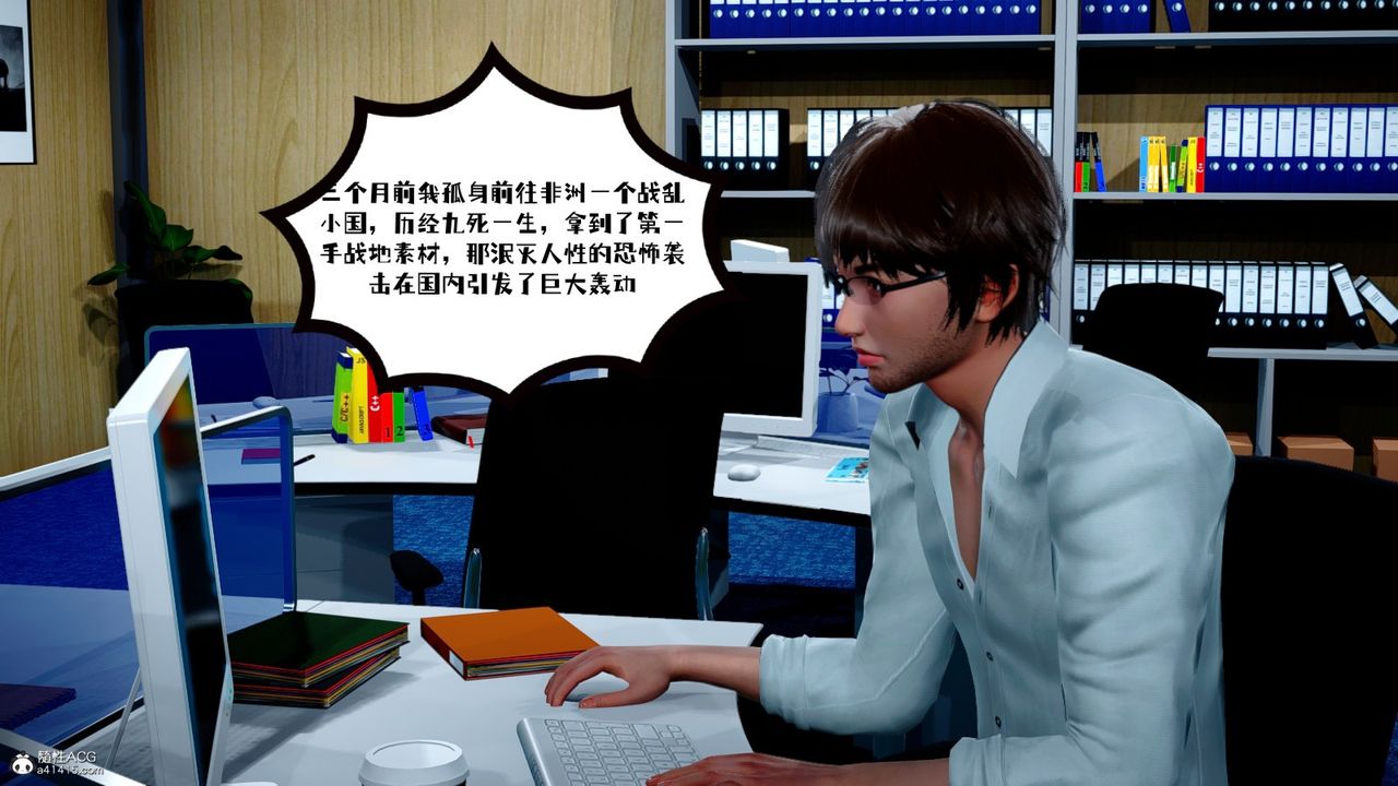 [3D]我的妻子和她的学生第02话