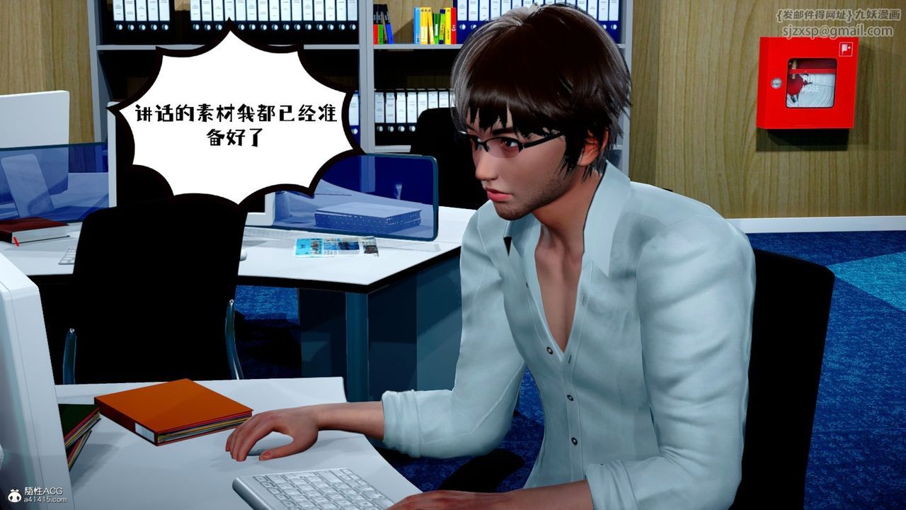 [3D]我的妻子和她的学生第02话