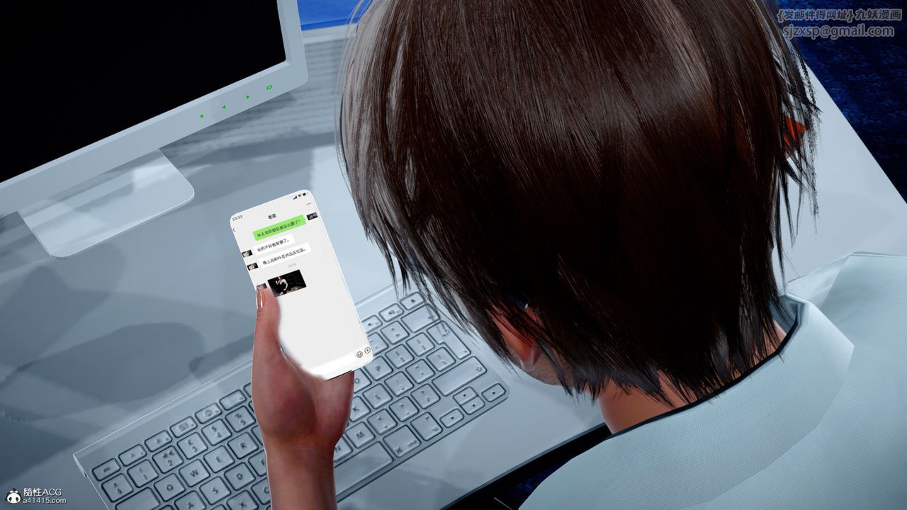 [3D]我的妻子和她的学生第02话