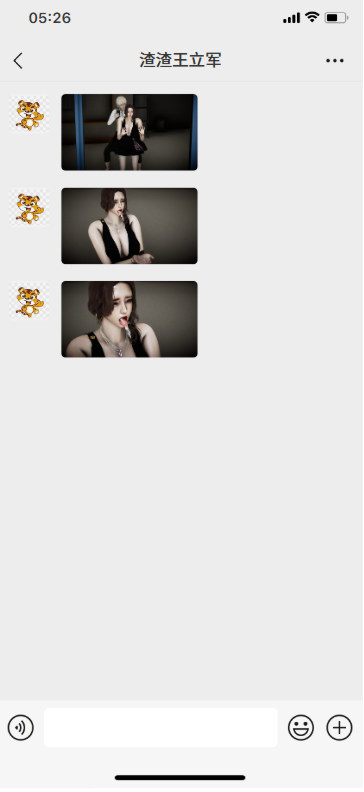 [3D]我的妻子和她的学生第03话