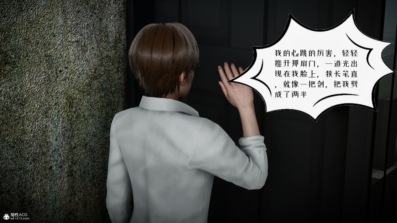 [3D]我的妻子和她的学生第04话