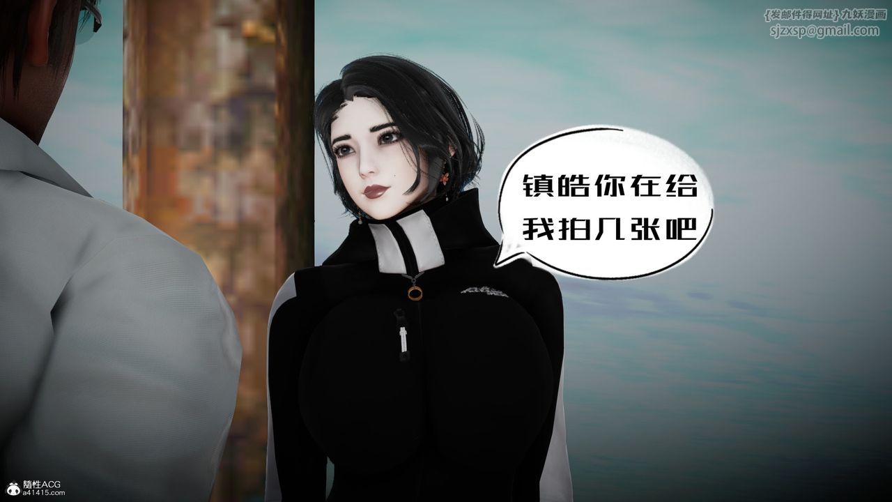 [3D]我的妻子和她的学生第05话