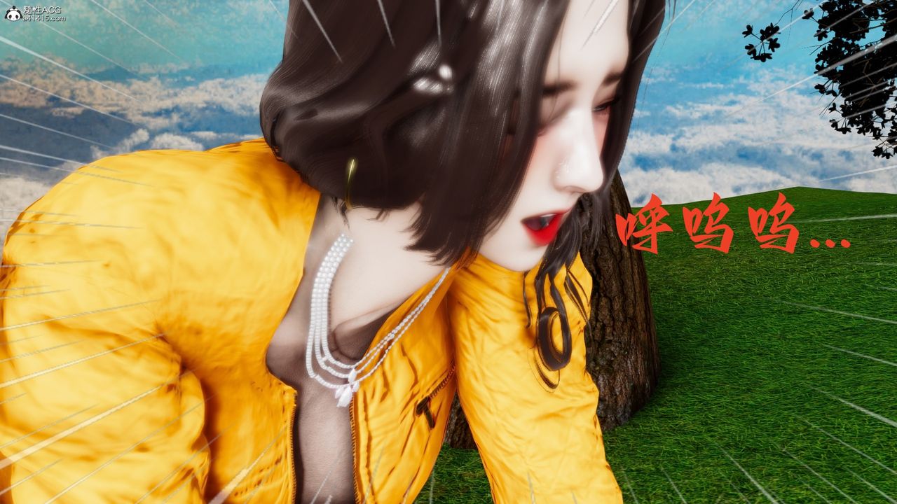 [3D]我的妻子和她的学生第05话